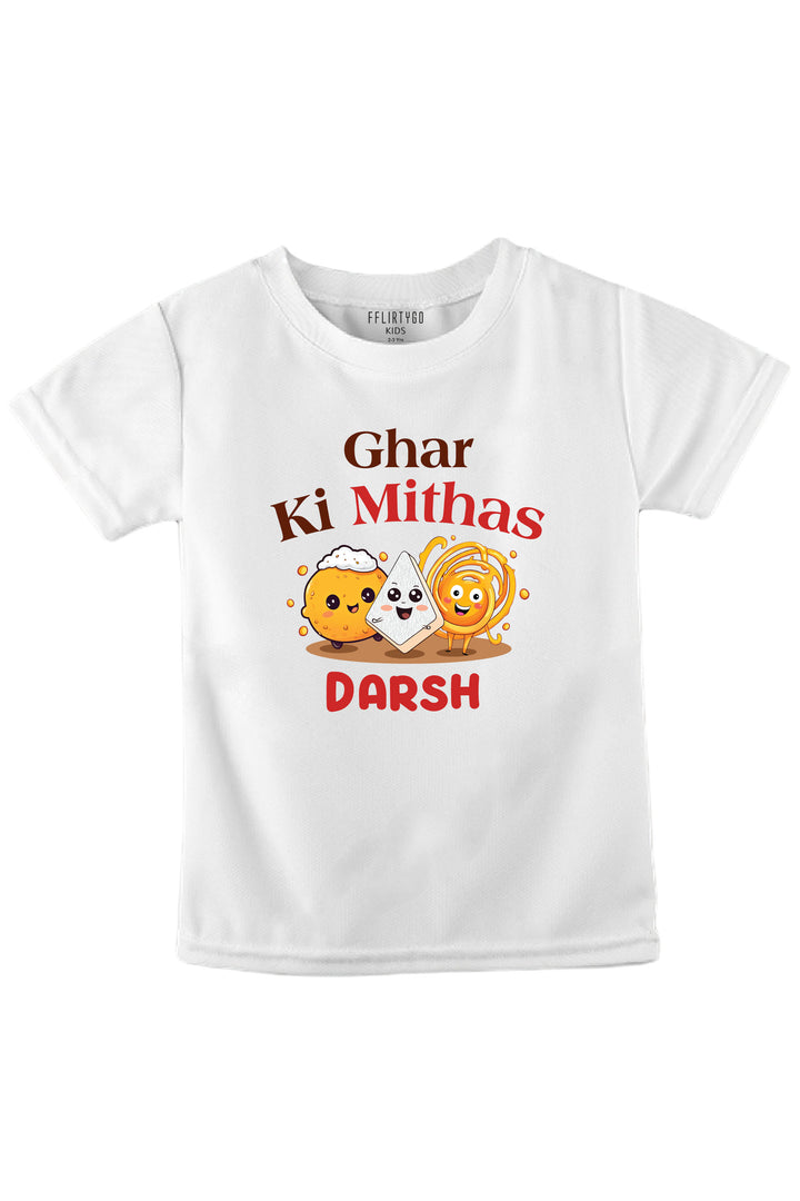Ghar Ki Mithas Kids T Shirt w/ Custom Name