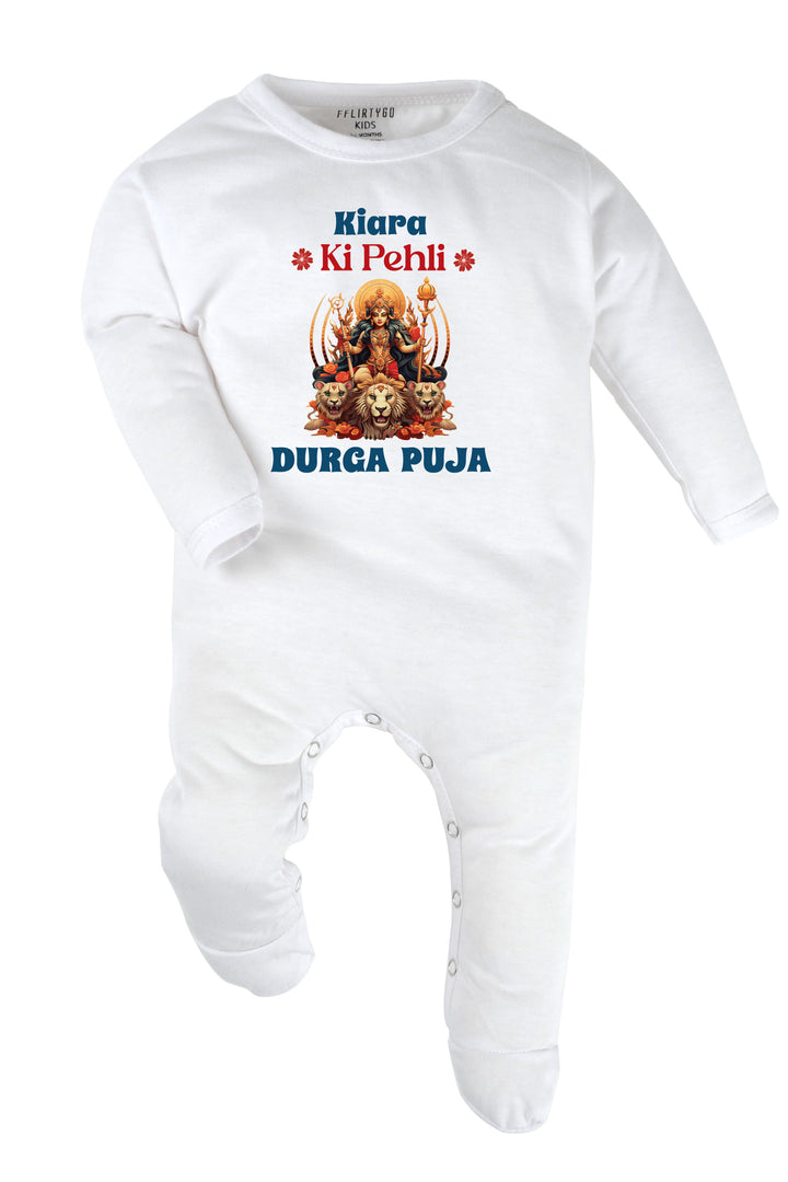 Meri Pehli Durga Puja Baby Romper | Onesies w/ Custom Name