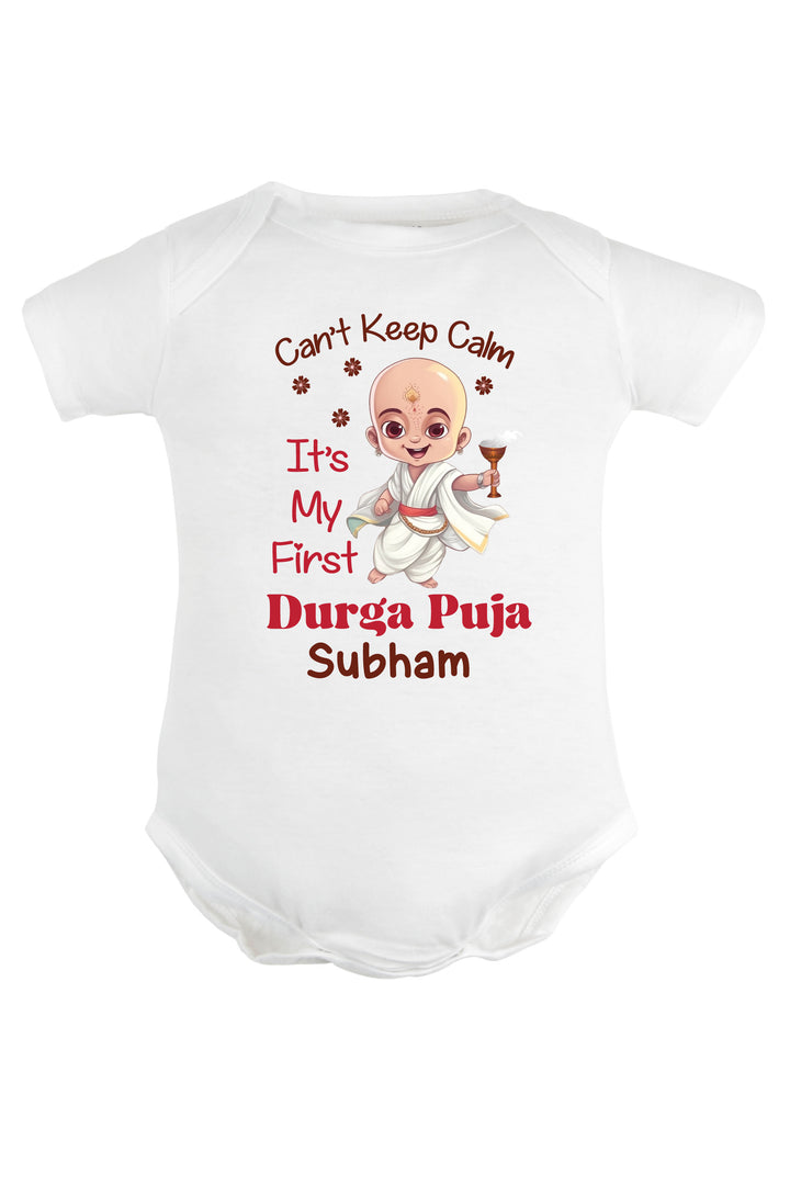 Can't Keep Calm It's My First Durga Puja Baby Romper | Onesies w/ Custom Name