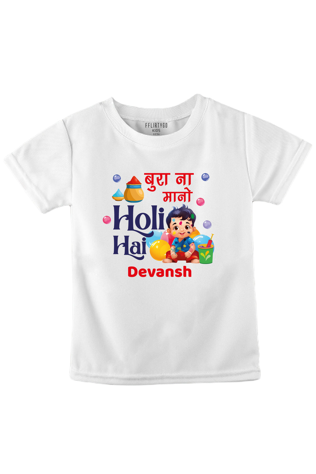 Bura Na Mano Holi Hai Kids T Shirt w/ Custom Name