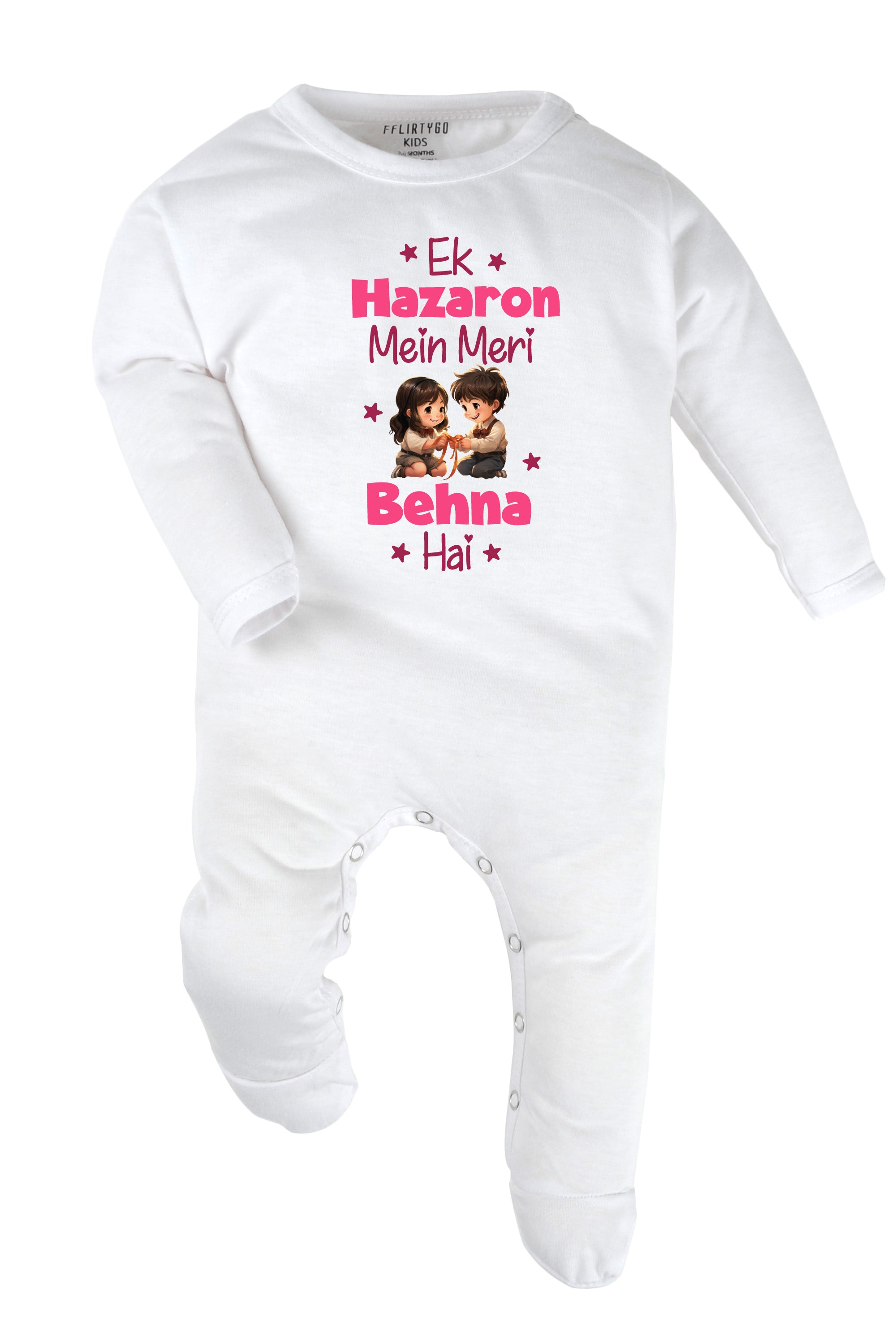 Ek Hazaron Mein Meri Behna Hai Baby Romper | Onesies