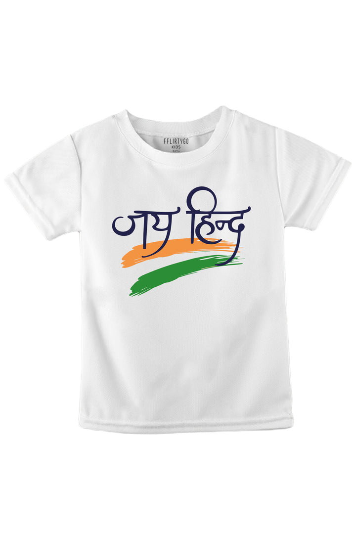 Jai Hind Kids T Shirt