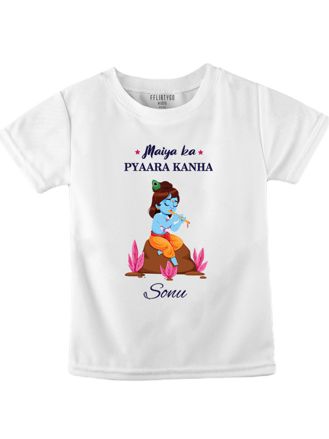 Maiya ka Pyaara kanha w/ Custom Name