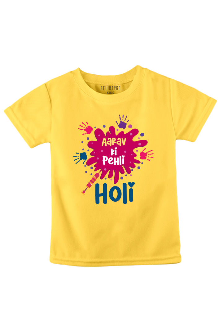 Add On Kids T-Shirt for Meri Pehli Holi w/ Custom Names