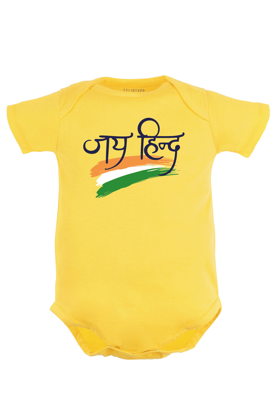 Jai Hind (Hindi) Baby Romper | Onesies