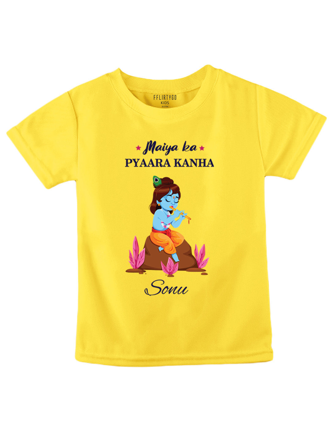 Maiya ka Pyaara kanha w/ Custom Name