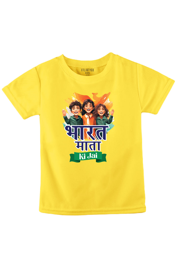 Bharat Mata Ki Jai Kids T Shirt