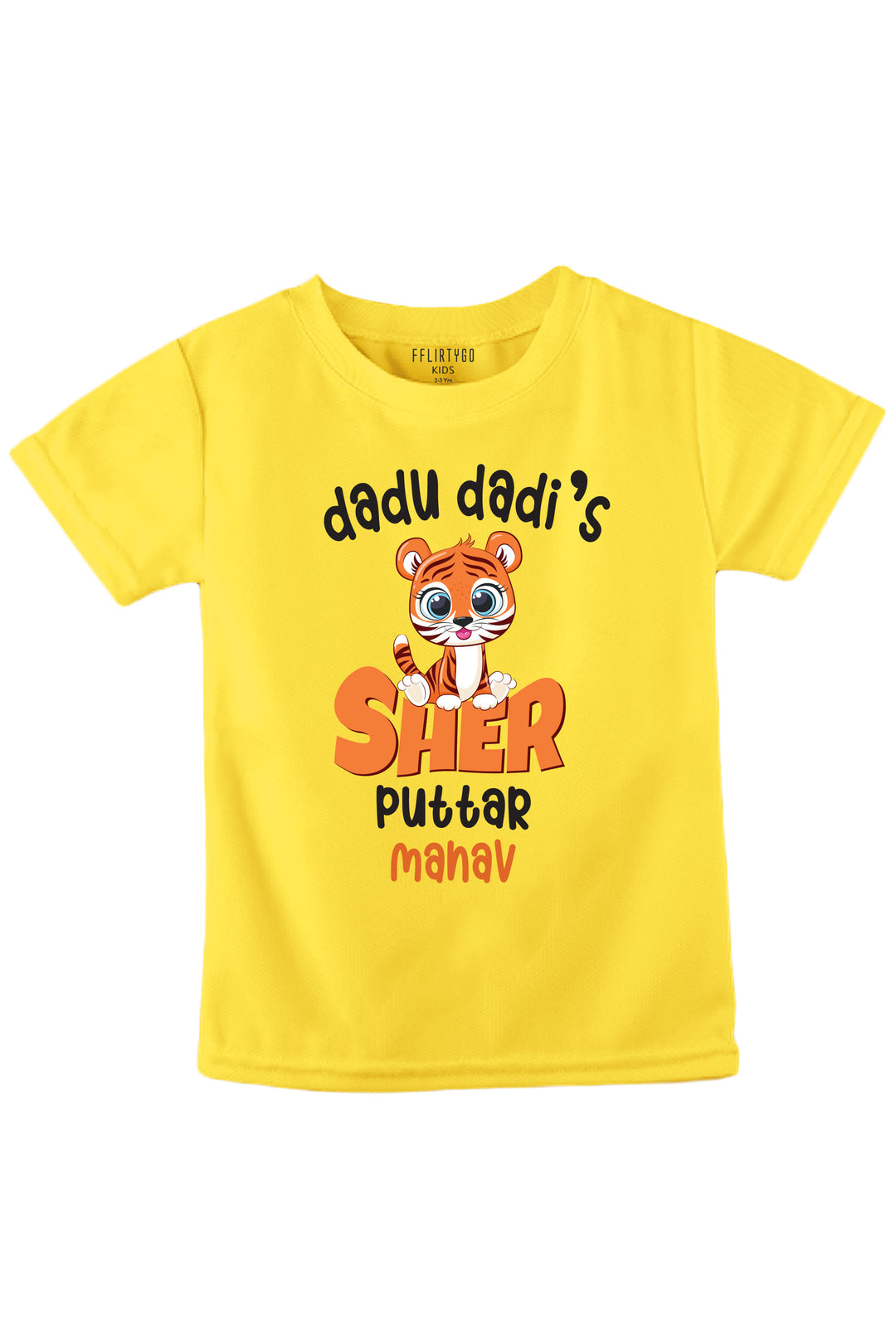 Dadu Dadi's Sher Puttar w/ Custom Name