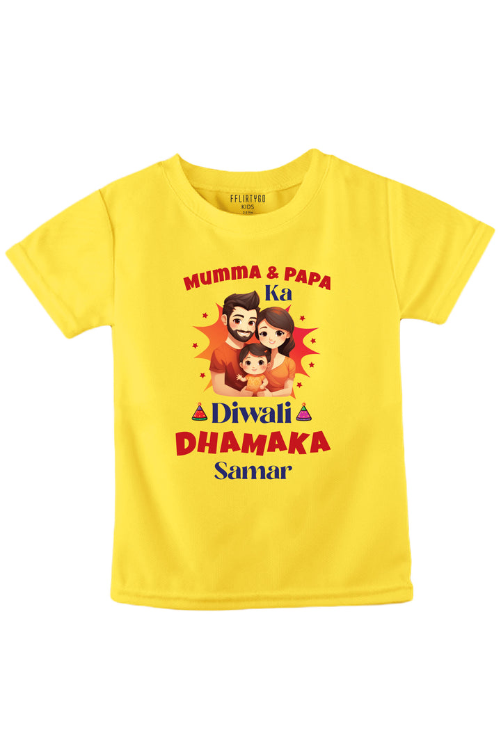 Mumma & Papa Ka Diwali Dhamaka Kids T Shirt w/ Custom Name