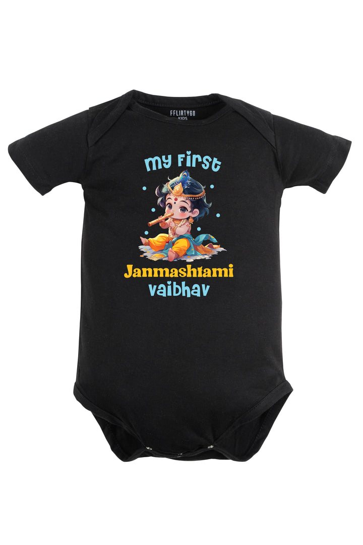 My first Janmashtami Baby Romper | Onesies w/ Custom Name