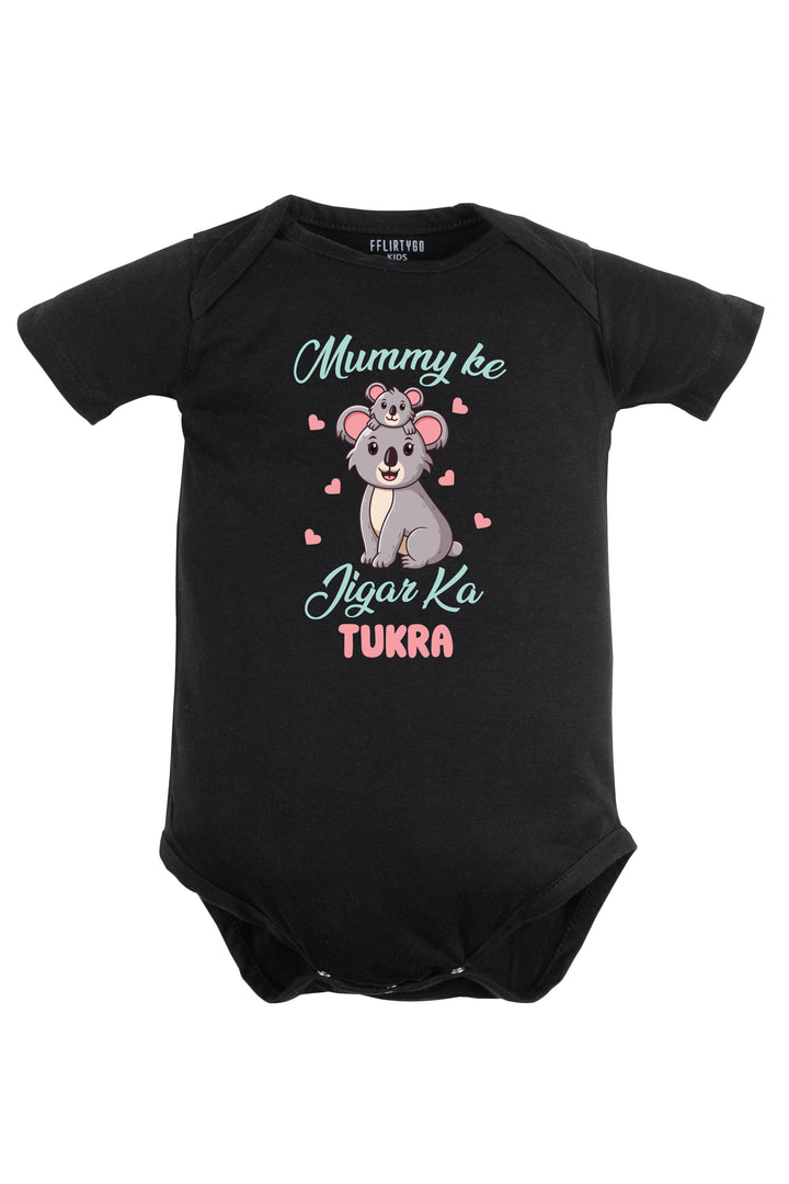 Mummy Ke Jigar Ka Tukra Baby Romper | Onesies