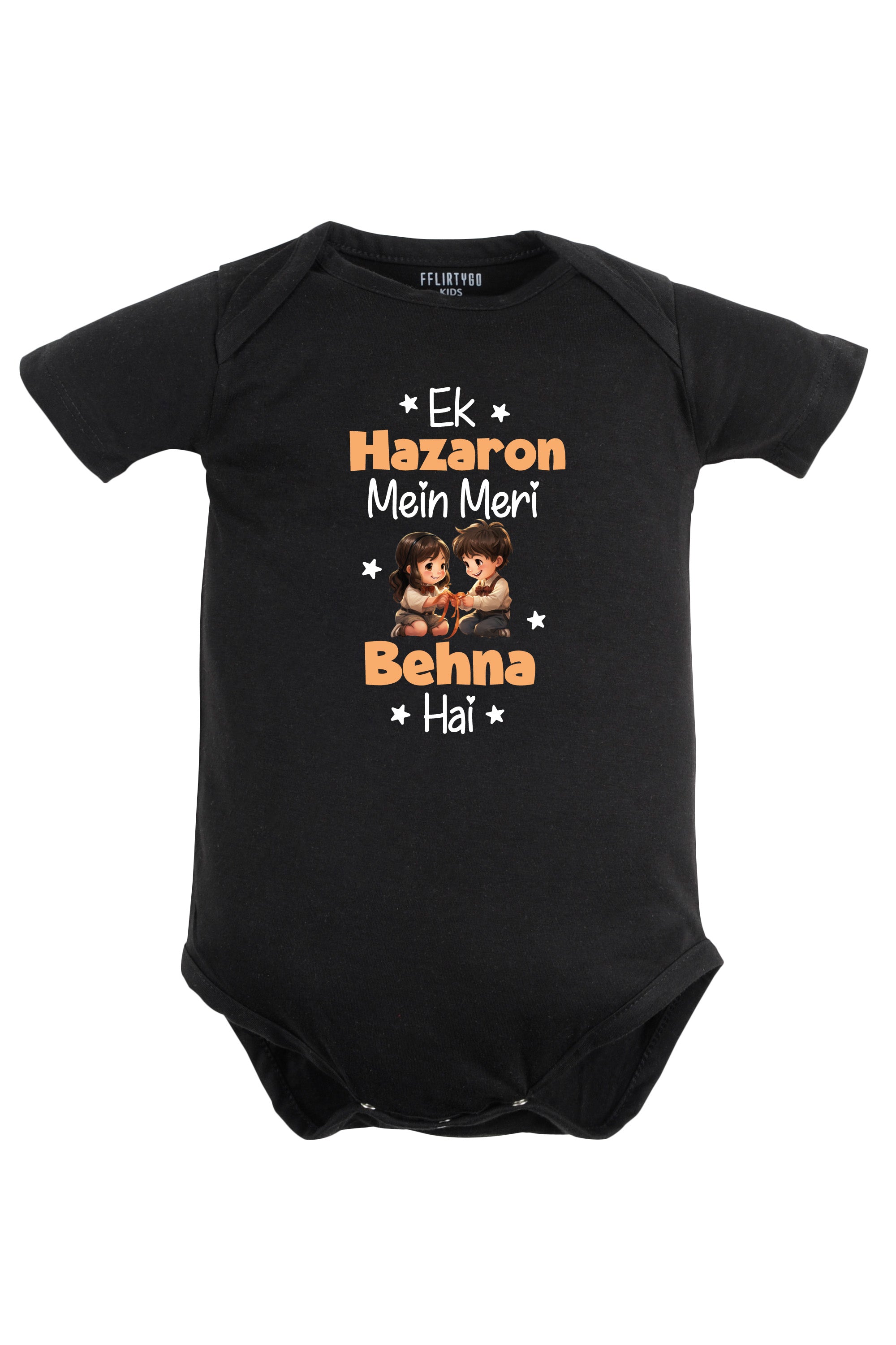 Ek Hazaron Mein Meri Behna Hai Baby Romper | Onesies