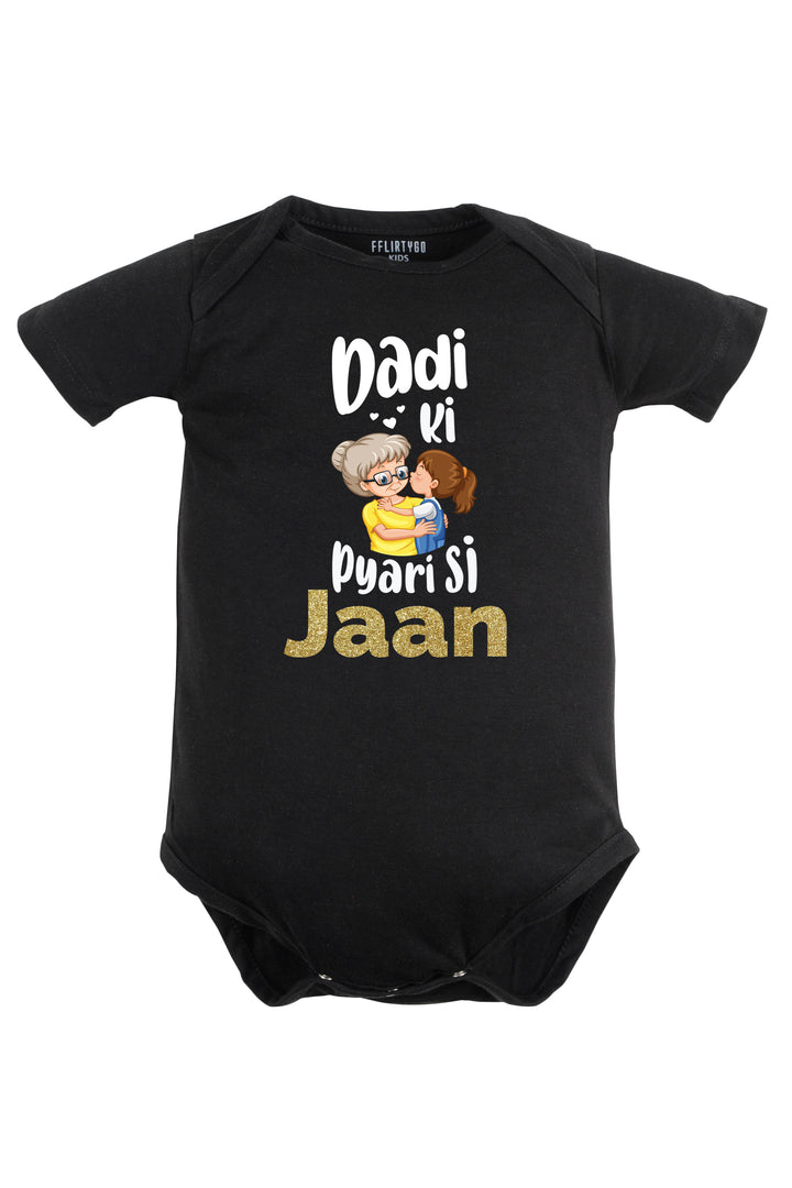 Dadi Ki Pyari Si Jaan Baby Romper | Onesies