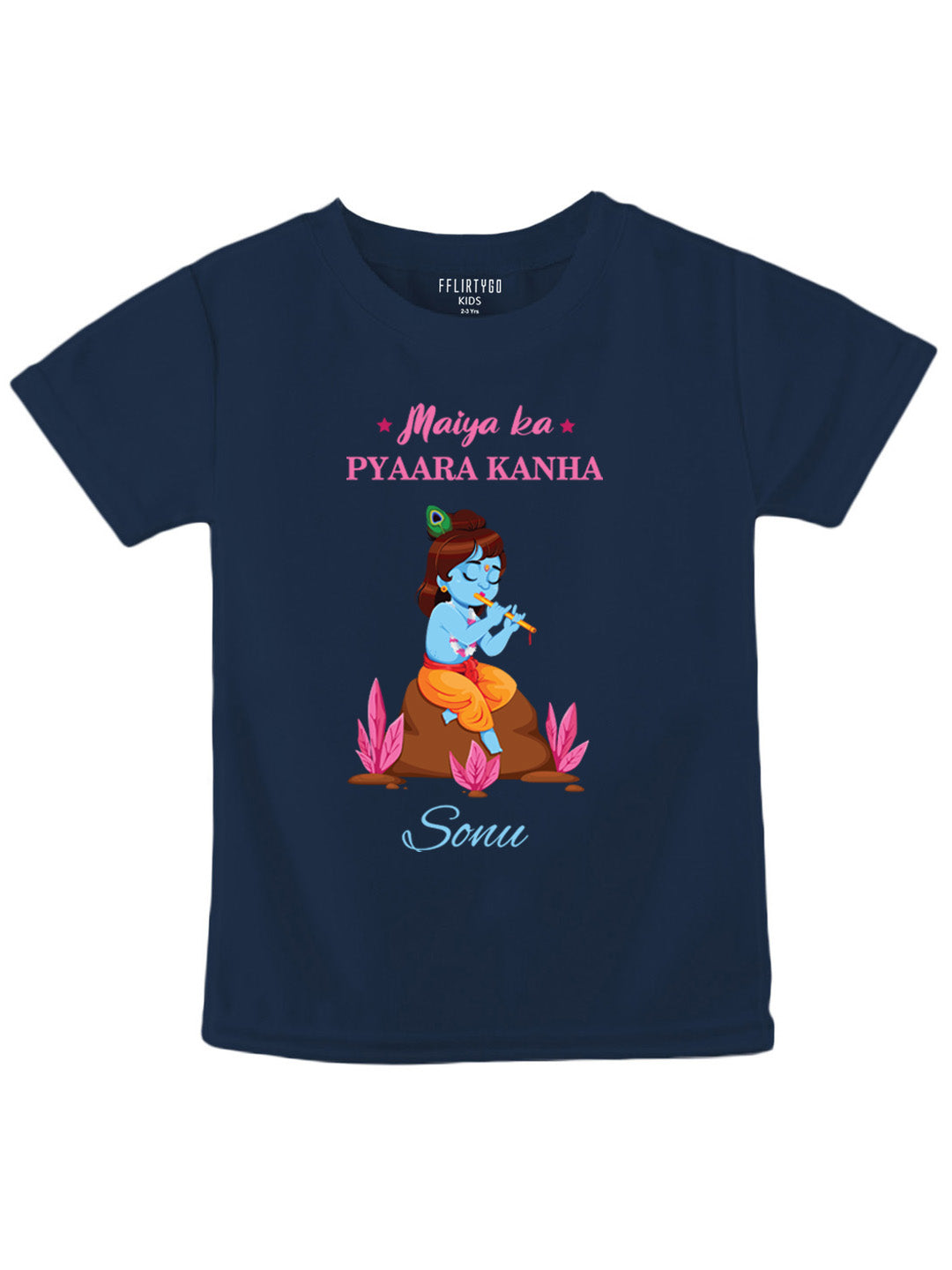 Maiya ka Pyaara kanha w/ Custom Name