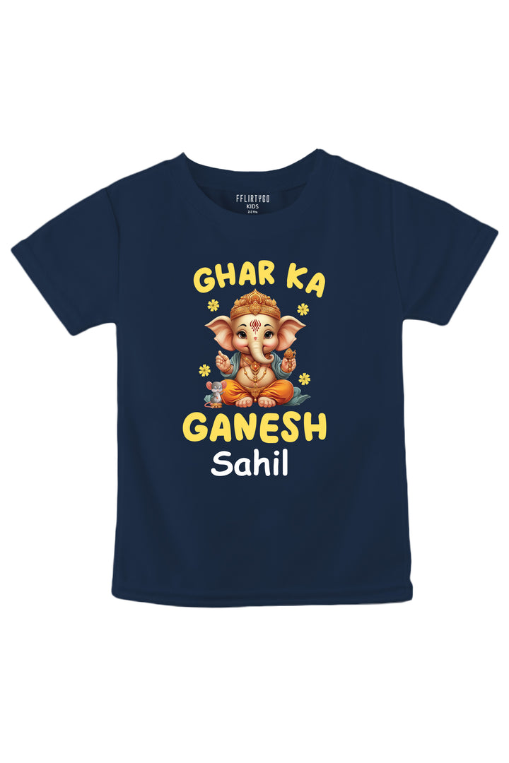 Ghar ka Ganesh Kids T Shirt w/ Custom Name