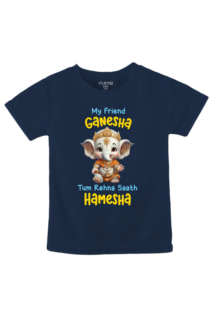 My friend Ganesha Tum Rehna Saath Hamesha Kids T Shirt