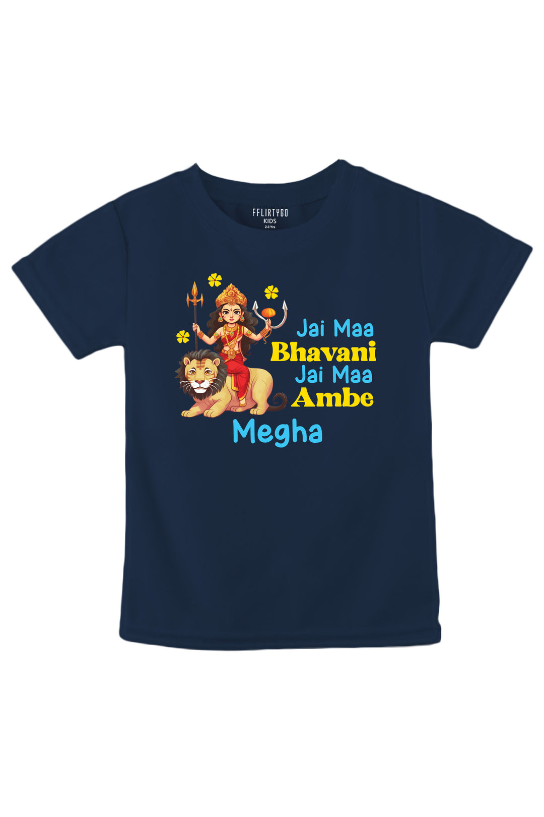 Jai Maa Bhavani Jai Maa Ambe Kids T Shirt w/ Custom Name