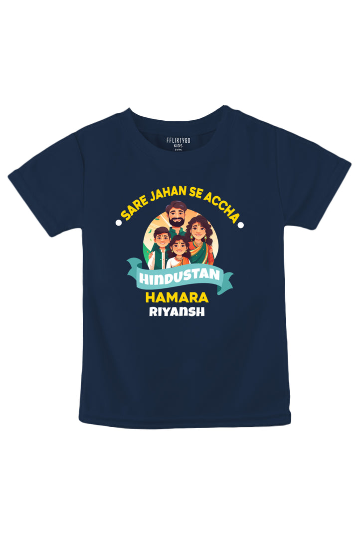 Sare Jahan Se Accha Hindustan Kids T Shirt w/ Custom Name