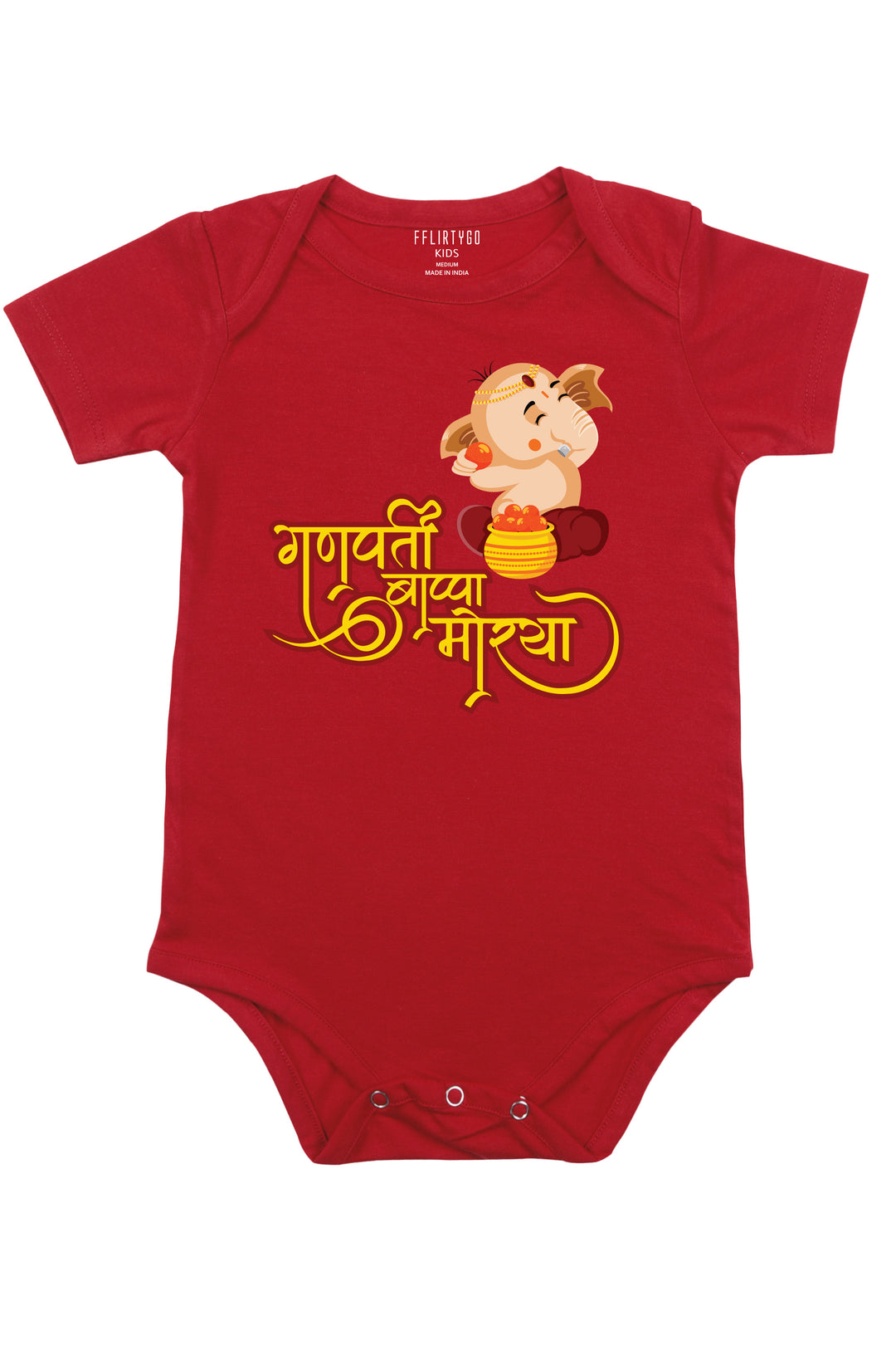 Ganpati Bappa Moryaa Baby Romper | Onesies