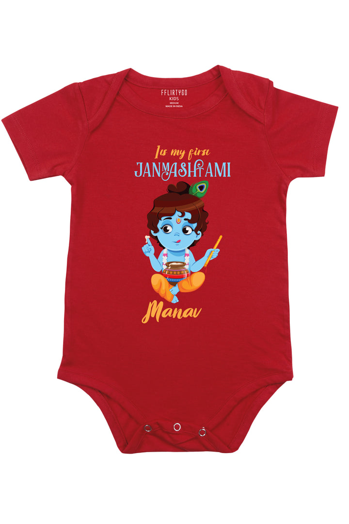 Its My first Janmashtami Baby Romper | Onesies w/ Custom Name