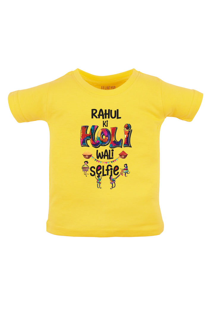 Holi Wali Selfie Kids T Shirt w/ Custom Name