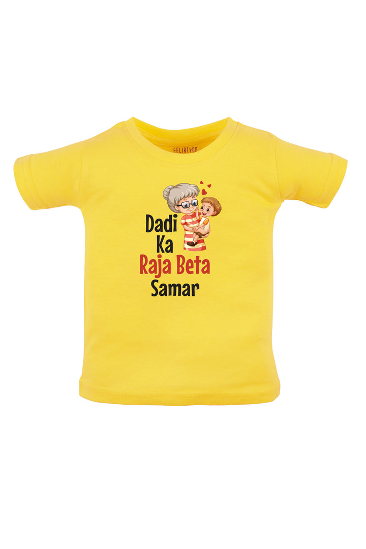Dadi Ka Raja Beta w/ Custom Name