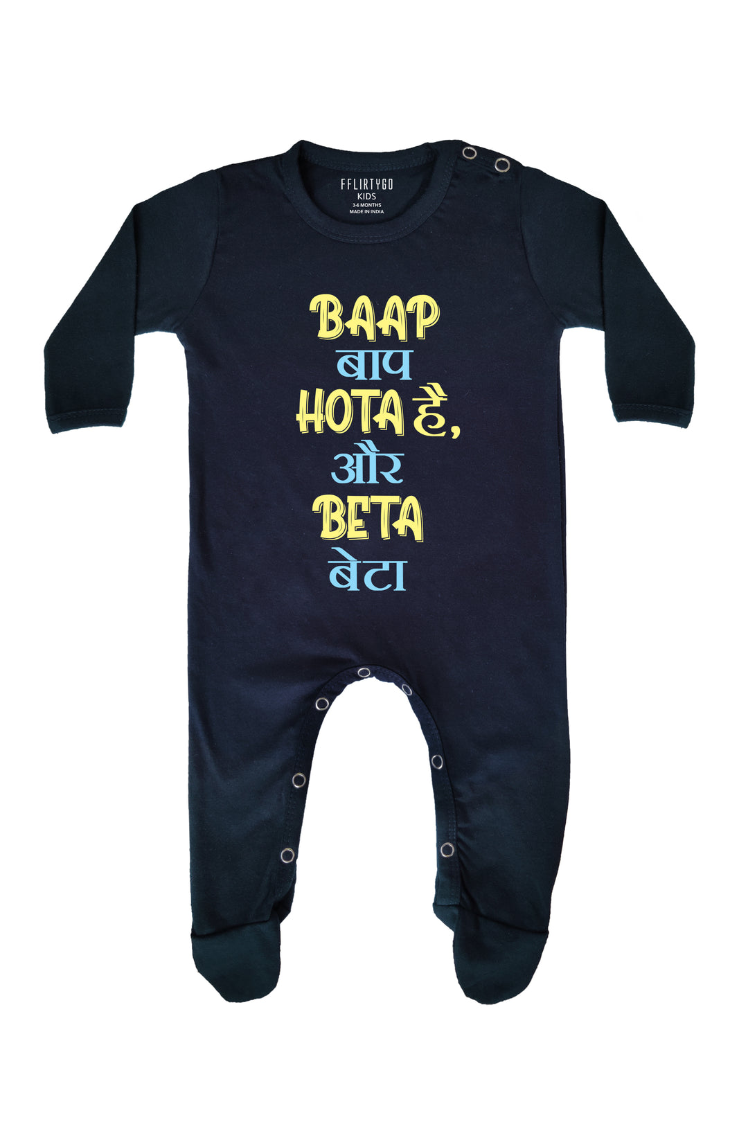 Baap  Baap Hota Hai Beta Beta Baby Romper | Onesies