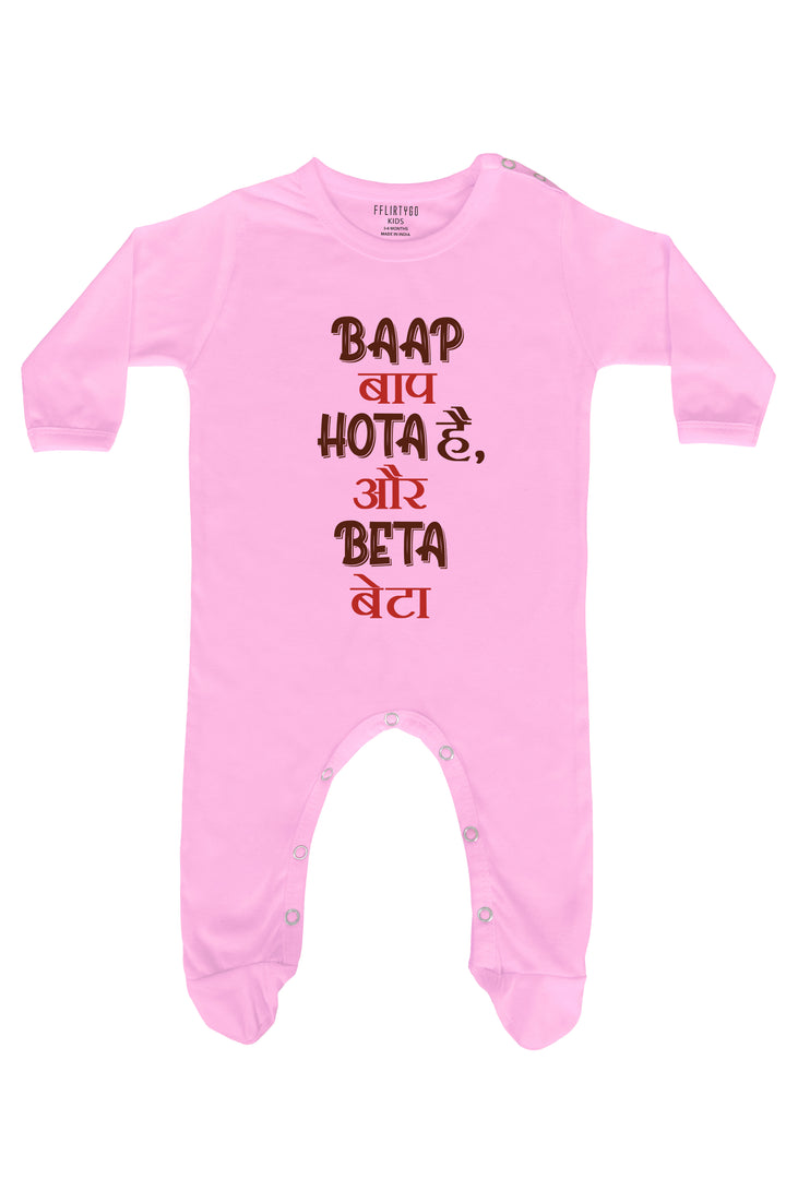 Baap  Baap Hota Hai Beta Beta Baby Romper | Onesies