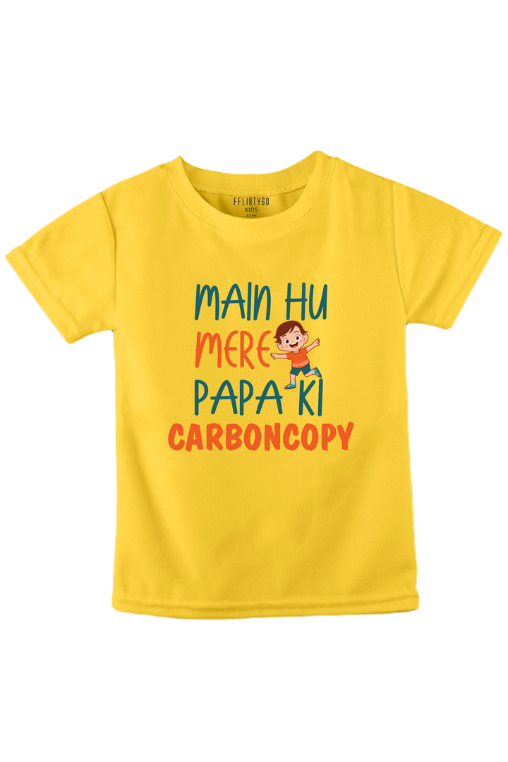 Main Hun Mere Papa Ki Carbon Copy Boy
